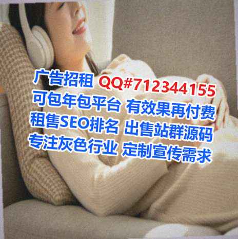 嘉善借腹生子健康科技事务所